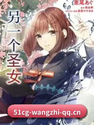 51吃瓜网址 APP