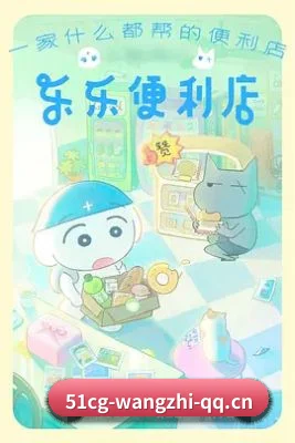 51吃瓜网址 APP 界面